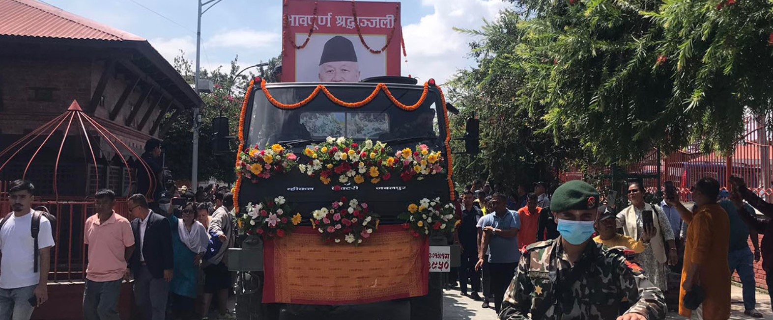 बालुवाटारबाट नेम्वाङको शव आर्यघाट पुराइयो